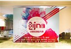 開山兩級噴油螺桿空氣壓縮機節(jié)能技術被列入中國十佳節(jié)能技術