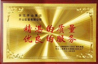 開山空壓機(jī)質(zhì)量怎么樣?